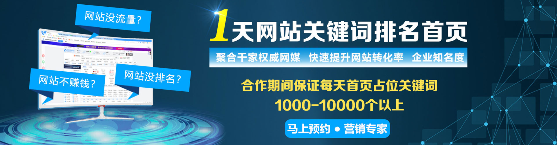 介休信息流营销