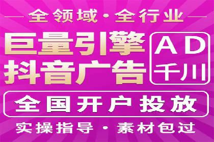信息流推广开户案例：教你如何精准定位目标用户