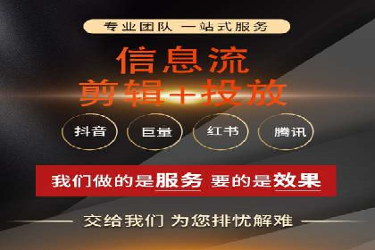 百度竞价开户技巧：如何选择适合的广告形式？