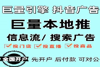 某金融APP的信息流广告投放策略与效果评估